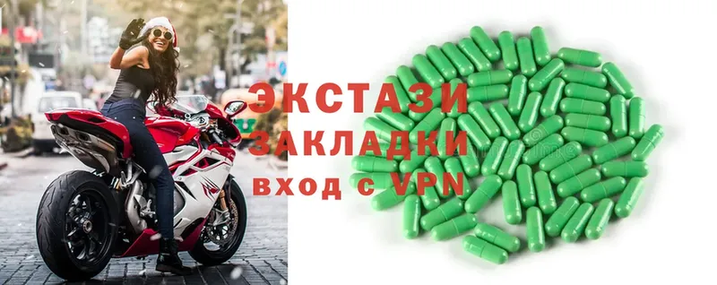 Ecstasy Дубай  где продают   hydra ONION  Десногорск 