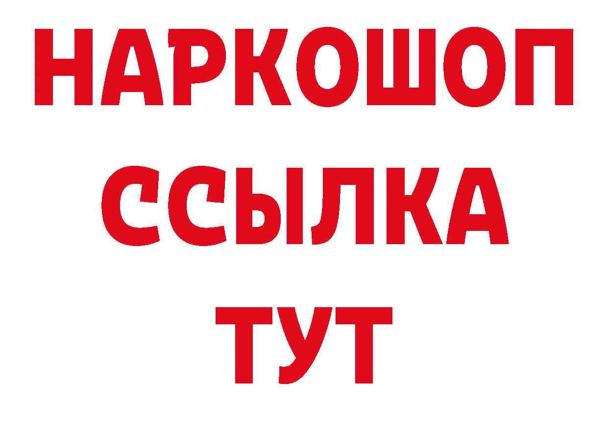 Первитин винт зеркало это ОМГ ОМГ Десногорск